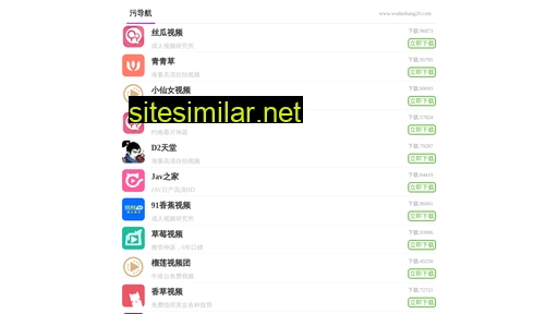 sinlo.com.cn alternative sites