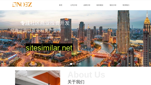 sino-biz.cn alternative sites