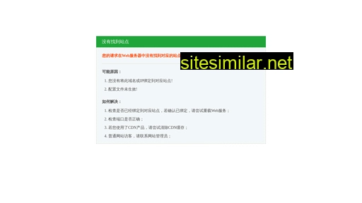 Sino-network similar sites