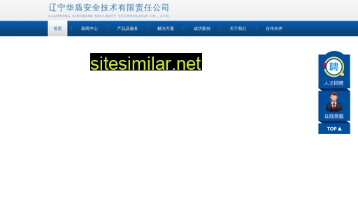 sinodom.ln.cn alternative sites