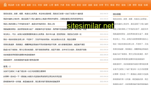 sinoexam.com.cn alternative sites