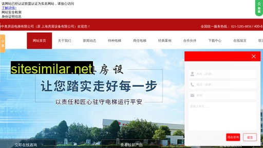 sinolift.com.cn alternative sites