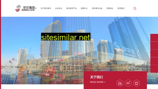 sinolookmall.com.cn alternative sites