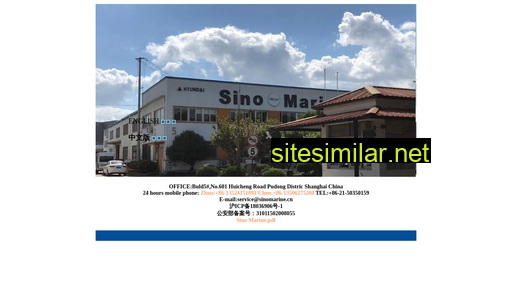 sinomarine.cn alternative sites
