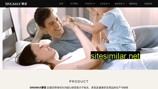 sinomax.com.cn alternative sites