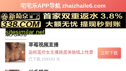 sinoop.com.cn alternative sites