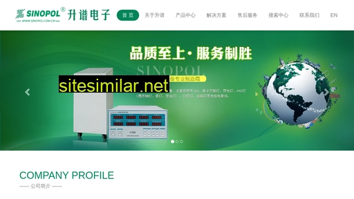 sinopol.com.cn alternative sites