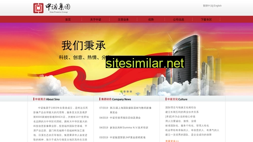 sinopromise.com.cn alternative sites