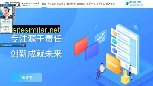 sinotele.com.cn alternative sites