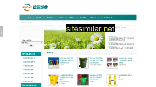 sinoxy.cn alternative sites
