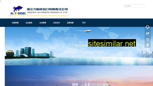 sintksl.com.cn alternative sites