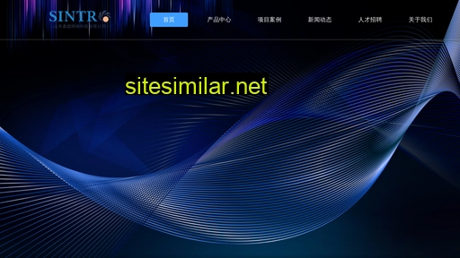 sintro.cn alternative sites