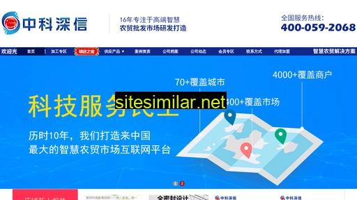 sinxin.com.cn alternative sites