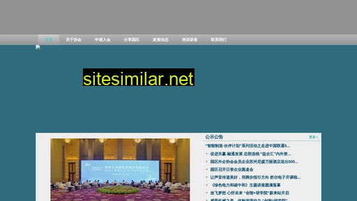 sipaefi.org.cn alternative sites