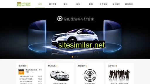 sipc.net.cn alternative sites