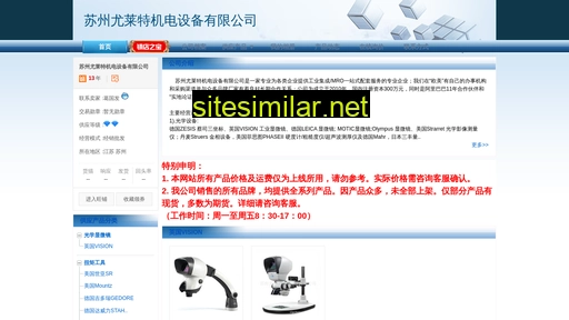 sipchenyu.com.cn alternative sites