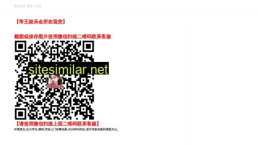 sirc.net.cn alternative sites