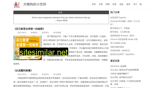 sirit.com.cn alternative sites