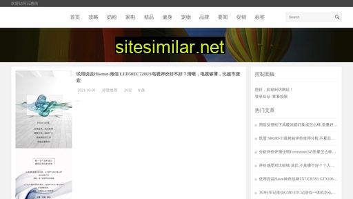sisans.cn alternative sites