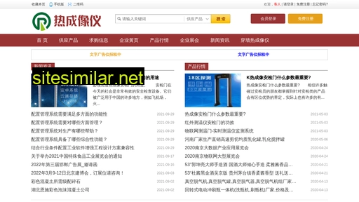 sishuwujing.cn alternative sites