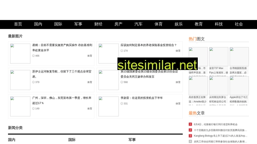 sisls.cn alternative sites