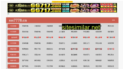 sitename.com.cn alternative sites