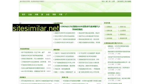 sitecatalyst.com.cn alternative sites