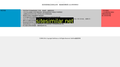sitepoint.cn alternative sites
