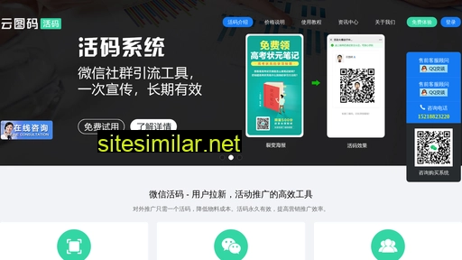 sitoma.cn alternative sites