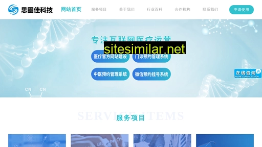 situjia.cn alternative sites