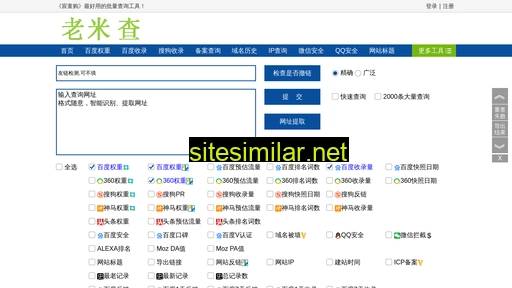 siwangceshi.cn alternative sites