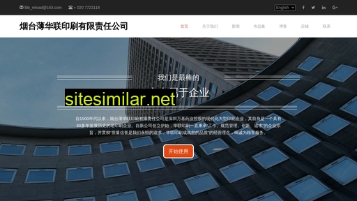 siwangzonghui.com.cn alternative sites