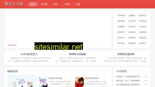 siwrmw.cn alternative sites