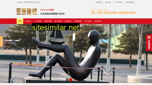 sixiangds.cn alternative sites