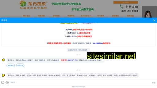 siyuejy.cn alternative sites