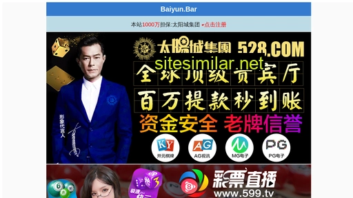 siyuweiyu.cn alternative sites