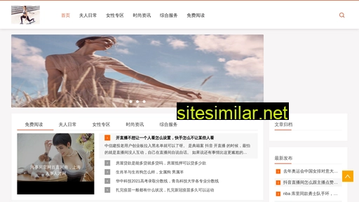sizeof.cn alternative sites