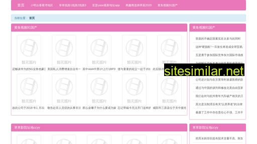 sizr.cn alternative sites