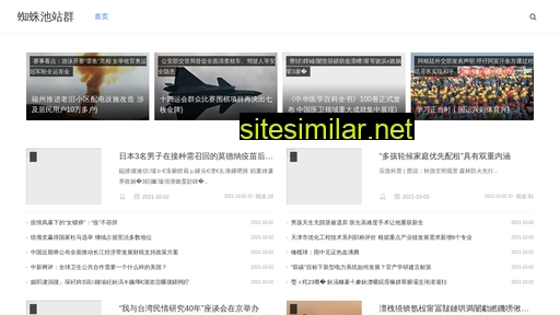 sj333.com.cn alternative sites