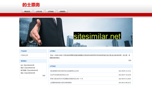 sj66.cn alternative sites
