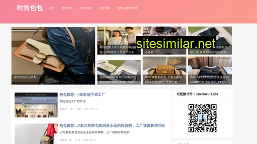 sjblower.cn alternative sites
