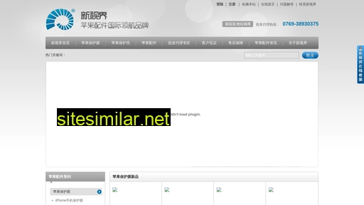 sjbhm.cn alternative sites