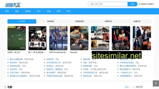 sjbsj.cn alternative sites