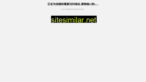 sjbyp.cn alternative sites