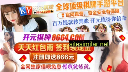 sjdst.cn alternative sites