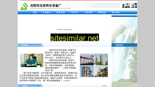 sjgs.cn alternative sites