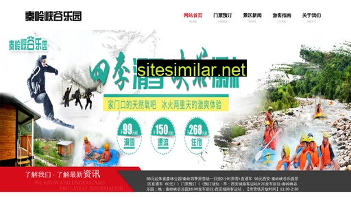 sjhxc.cn alternative sites