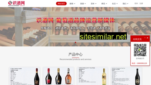 sjiu.cn alternative sites