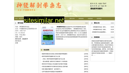 sjjpxzz.cn alternative sites