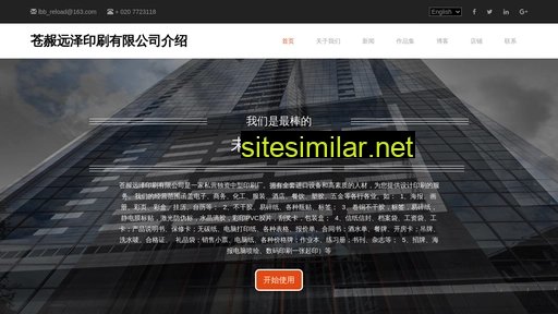 sjjss.com.cn alternative sites